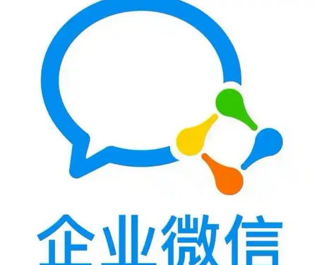 企業(yè)微信五大功能可以幫助企業(yè)提高辦公效率?